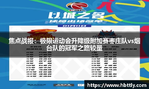 betway必威西汉姆联官网
