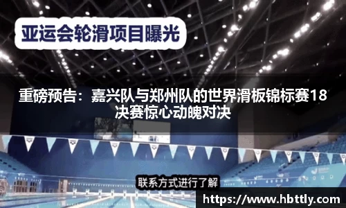 betway必威西汉姆联官网